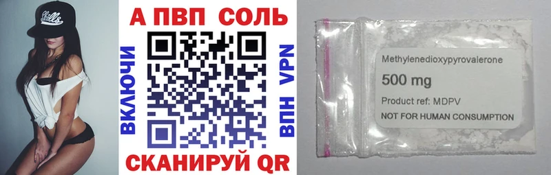 Где можно купить наркотики Краснодар Гашиш  А ПВП  Амфетамин  МЕФ 