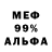 МЕТАДОН кристалл Kuka Sap