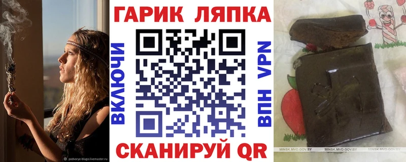 ГАШИШ индика сатива Краснодар