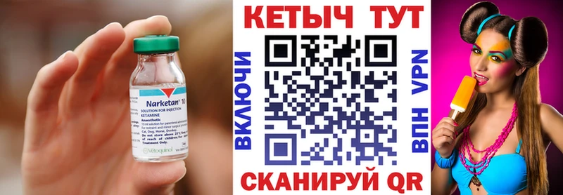 darknet телеграм  Краснодар  Кетамин ketamine 