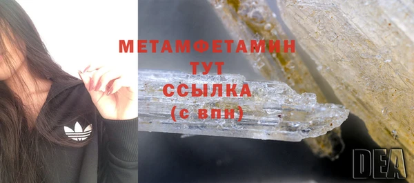 меф VHQ Абинск