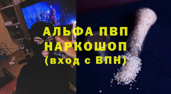 дистиллят марихуана Абдулино