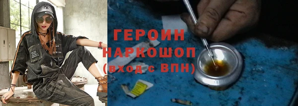 соль ск Абаза