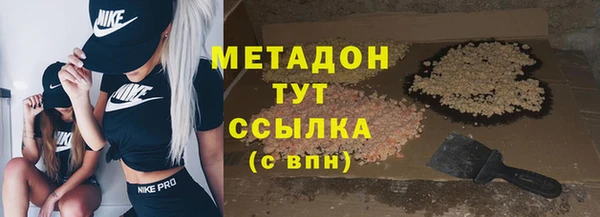 дистиллят марихуана Абдулино