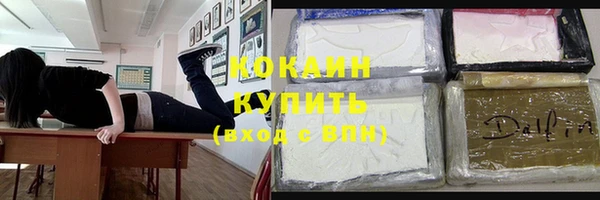 дистиллят марихуана Абдулино