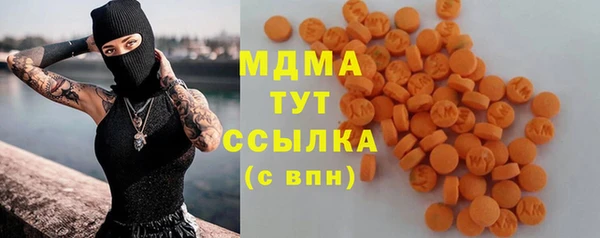 соль ск Абаза