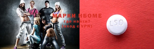 дистиллят марихуана Абдулино