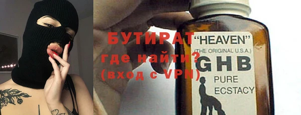 дистиллят марихуана Абдулино