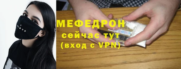 дистиллят марихуана Абдулино