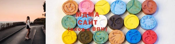 соль ск Абаза