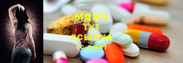 экстази Алексин