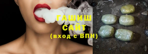 соль ск Абаза