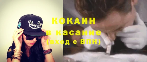 меф VHQ Абинск