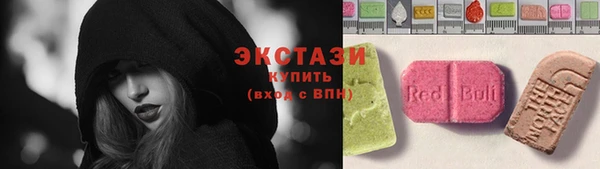 соль ск Абаза