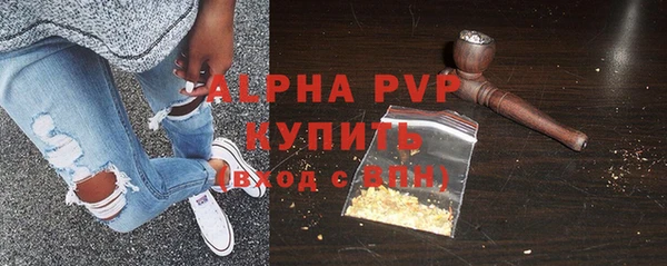 экстази Алексин