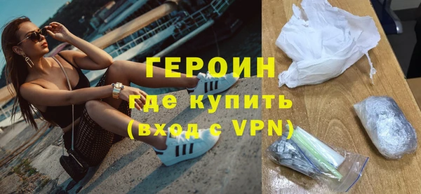 дистиллят марихуана Абдулино