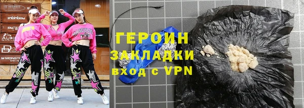 соль ск Абаза