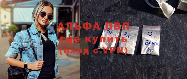 соль ск Абаза