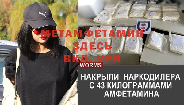 дистиллят марихуана Абдулино