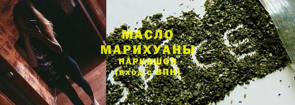 соль ск Абаза