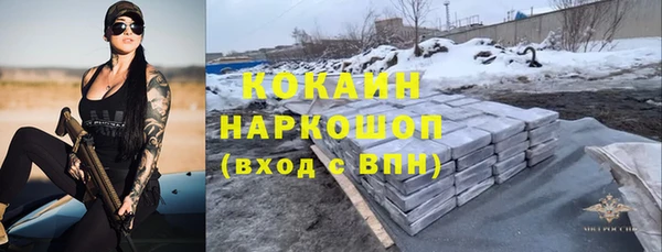меф VHQ Абинск