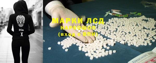 соль ск Абаза