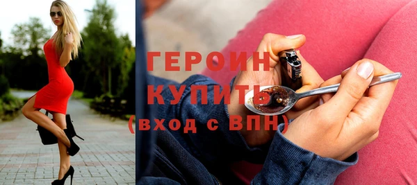 соль ск Абаза