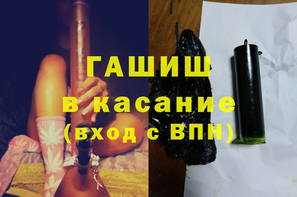 дистиллят марихуана Абдулино