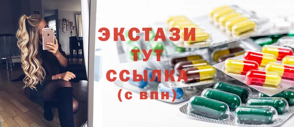 соль ск Абаза