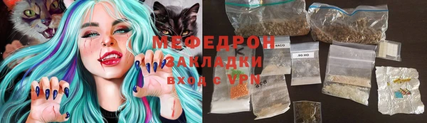 соль ск Абаза