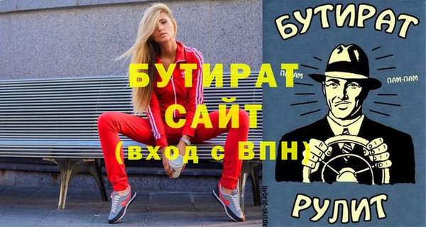 соль ск Абаза