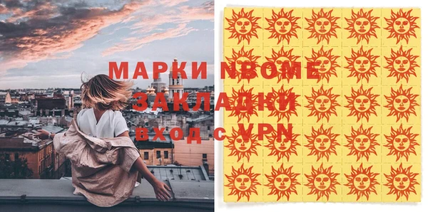 дистиллят марихуана Абдулино
