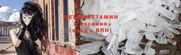 соль ск Абаза