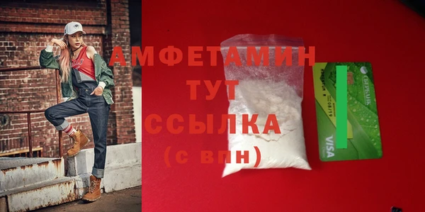 меф VHQ Абинск