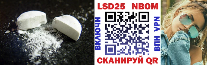 Лсд 25 экстази ecstasy купить наркотик Краснодар