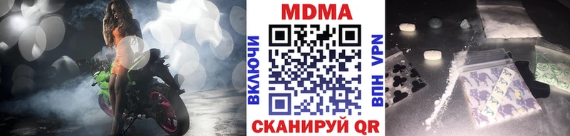 МДМА молли  хочу наркоту  Краснодар 