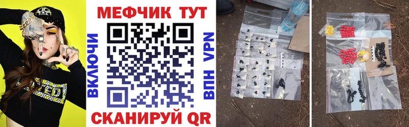 магазин продажи наркотиков  сайты даркнета Telegram  МЯУ-МЯУ 4 MMC  Краснодар 