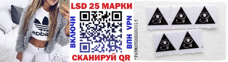 Наркотические марки 1500мкг  маркетплейс официальный сайт  Краснодар 