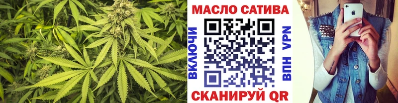 Дистиллят ТГК THC oil купить наркоту Краснодар