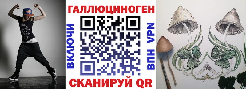 blacksprut как зайти  Краснодар  Псилоцибиновые грибы Cubensis 
