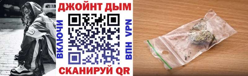 блэк спрут ONION  Краснодар  нарко площадка клад  Шишки марихуана ГИДРОПОН 